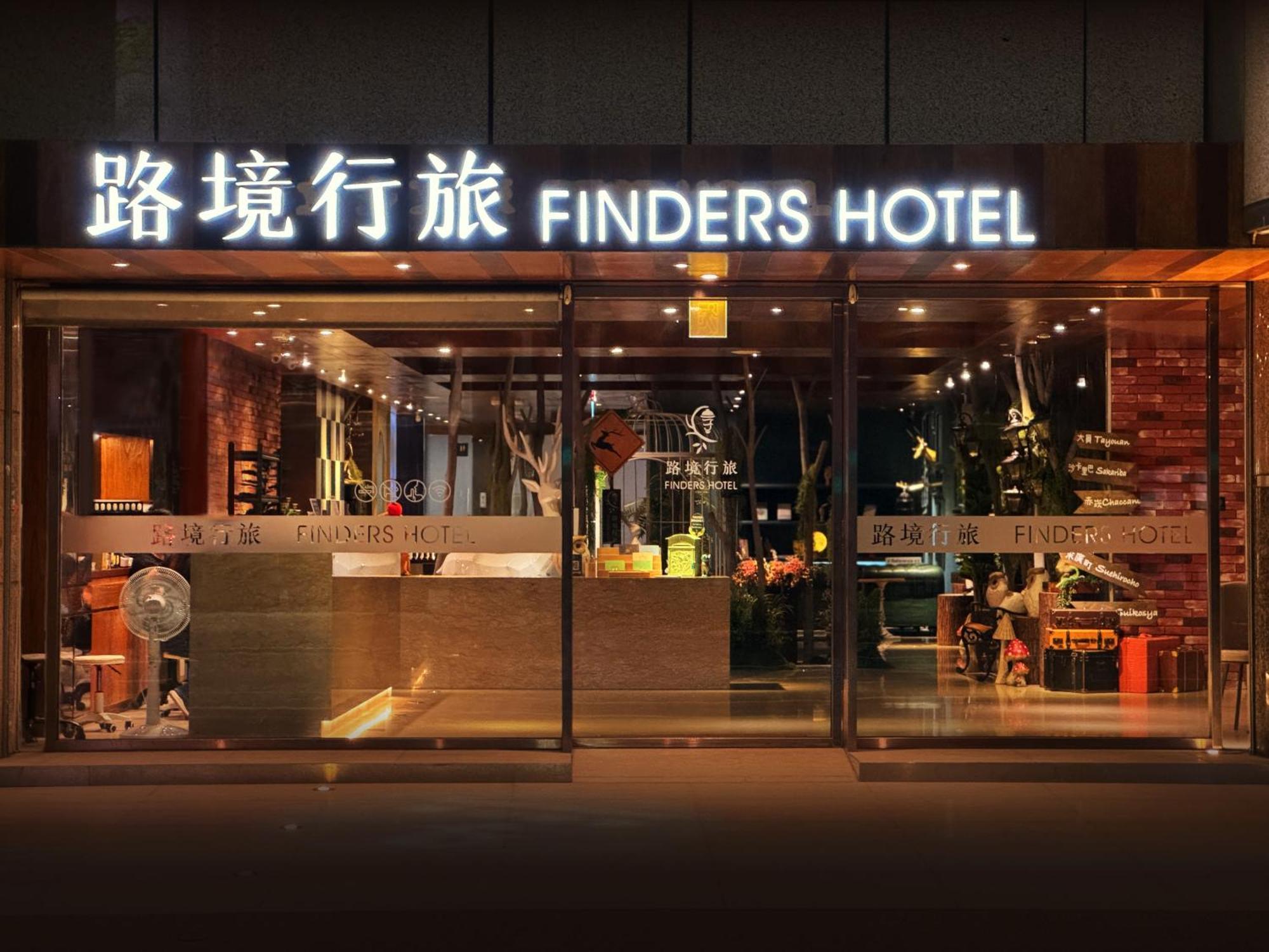 路境行旅 台南西門館 Finders Hotel Tainan Ximen Kültér fotó
